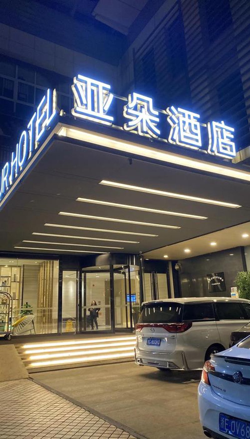 上海酒店管理公司：引领现代服务业的创新风向标